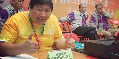 國際醒獅邀請賽裁判相片