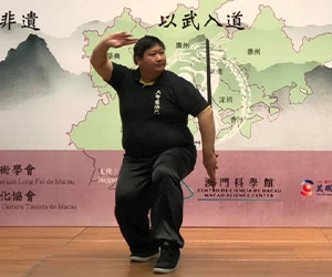 澳門非遺武術表演